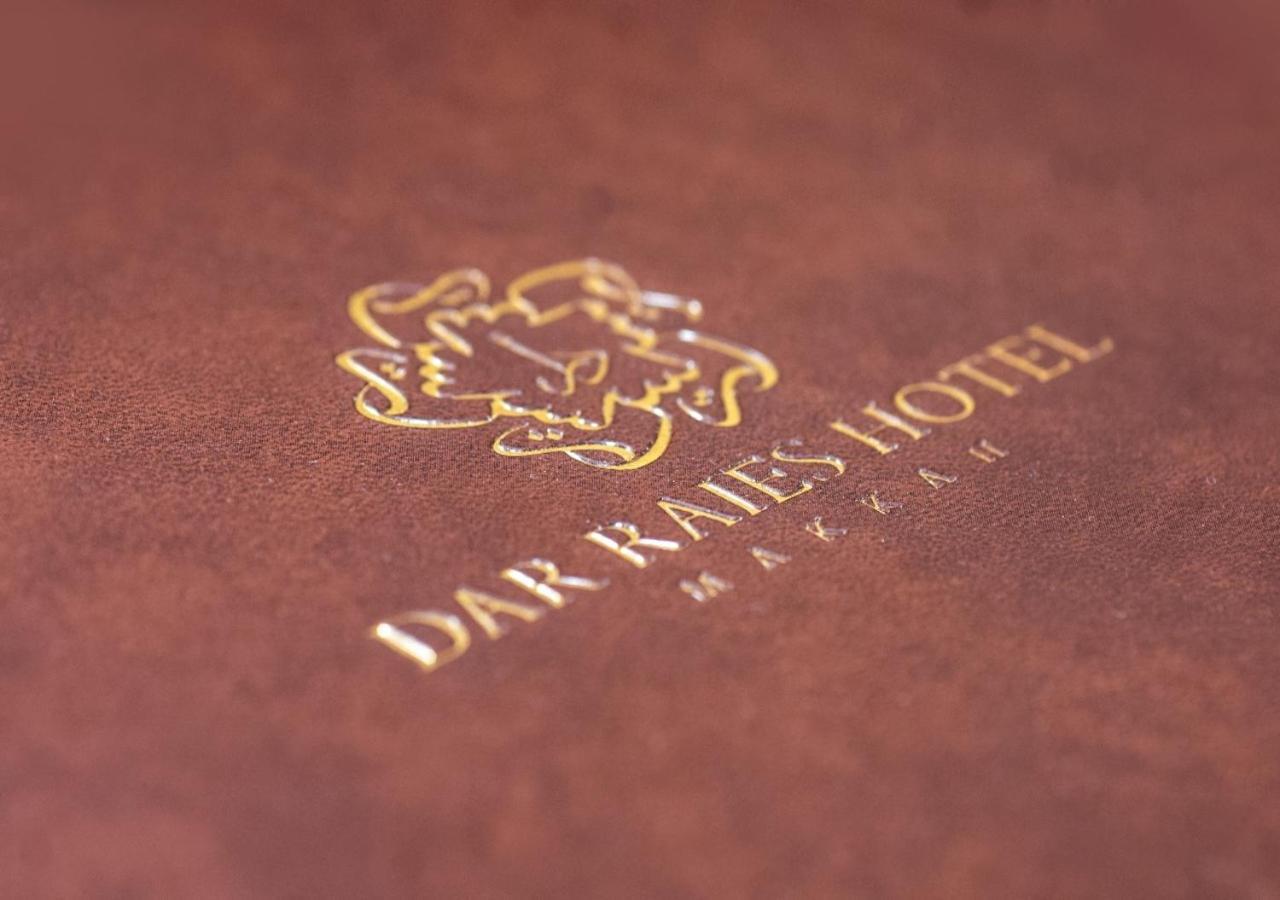 فندق دار الريس - Dar Raies Hotel Mekka Exteriör bild