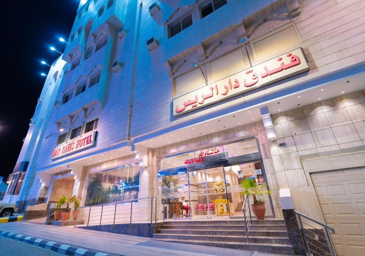 فندق دار الريس - Dar Raies Hotel Mekka Exteriör bild